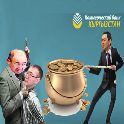 Бөкөнтаев Улуттук банкты башкарып турганда Бабанов «Кыргызстан» банкын алдым-жуттумдук менен басып алды беле?