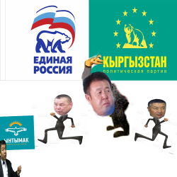 Шаки «Кыргызстанга» орустардын аюусун мингизди, сүйүнөбүзбү же күйүнөбүзбү?