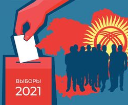 Шайлоо-2021: Жарымынан көбү “баягылар” баратат, тандоо элдин колунда турат...