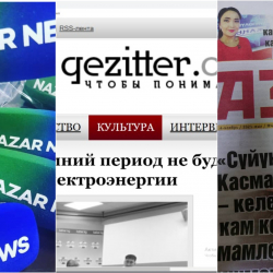 Кудрет Тайчабаров NazarNews маалымат агенттигин сотко берди