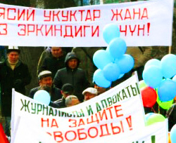 Чтобы оградить себя от критики, властям суды уже и не нужны