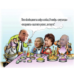 Биринчи президент Аскар Акаев кайсы партияны колдоп жатат?