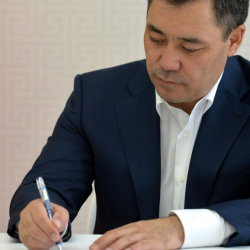 Түрк Академиясынын финансылык эрежелери жөнүндө макулдашуу ратификацияланды