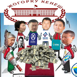 Шайлоодо акча менен парламентти алабыз деген партиялар - “Ата-Журт” менен “Ишенимби”?