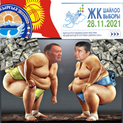 Жолдошбаевди БШК жолдон чыгарды, кезек Салымбековго жеттиби?