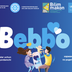 В Кыргызстане презентовали два образовательных ресурса для детей и их родителей