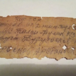 Нашлись внуки кыргызского солдата из Таласа, чьи останки и медальон были найдены в России