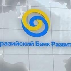 Евразия өнүктүрүү банкы Кыргызстанда инфляция качан басаңдай турганын айтты