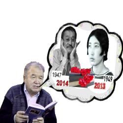 Эки жүрөк, эки талант куюлушуп кумга сиңген суудай көздөн кайым болушту