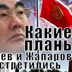 Айданбек Акматов: 