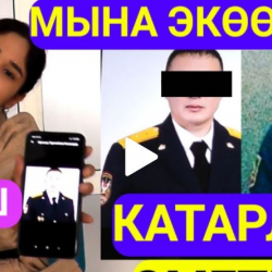 ВИДЕО - Мени зордуктаган милицияны каматыш үчүн экинчиси менен жыныстык катнашка бардым