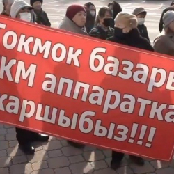 Көзөмөл кассалык аппарат орнотууга каршылар өкмөт үйүнүн алдына чыкты