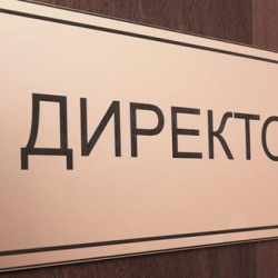 Ошто мектеп директору окуучунун бутун сындыра тепти