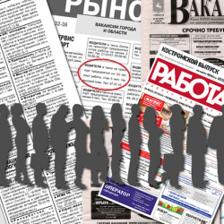 Кыргызстанда жыл башына карата жумушсуздуктун деңгээли 2,9% болду