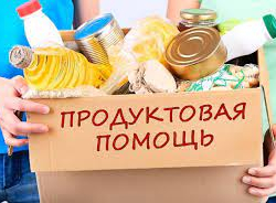 Казакстандыктар Украинага гуманитардык жардам көрсөтүү үчүн 150 миллион тенге чогултушту