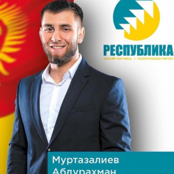 БШК Муртазалиевдин жеңишин жокко чыгарды