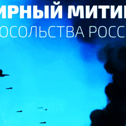 ВИДЕО - Митинги в Бишкеке запрещаются в угоду иностранному государству?