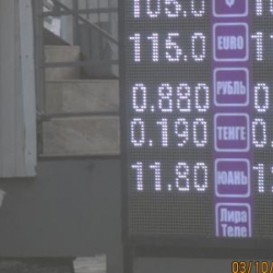 Тогуз акча алмаштыруучу жайдын лицензиясы убактылуу токтотулду