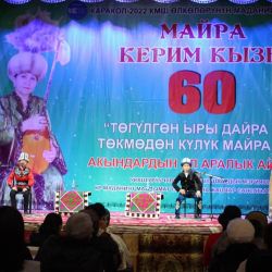 Караколдо байге фонду 1,2 млн. сом болгон кыргыз-казак акындарынын айтышы өтүүдө