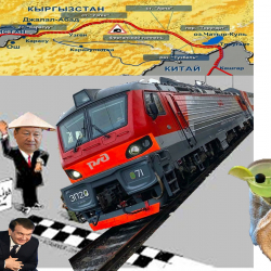 Орусиянын көзүн карап, 26 жылдан бери талкууланган темир жол долбоору качан бүтөт?