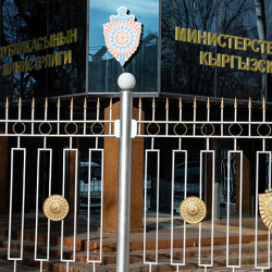 Бангладеш Республикасынын жарандары боюнча ИИМдин билдирүүсү