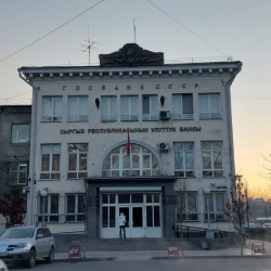 Улуттук банк 