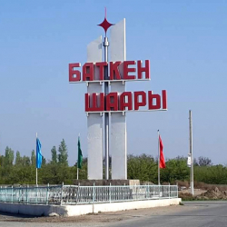 Баткен шаарынын тургундарына мамлекеттик актылар акысыз берилет