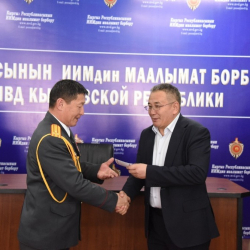 СҮРӨТ - ИИМ тергөө кызматынын кызматкерлерин жана ардагерлерин сыйлады