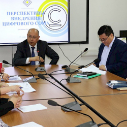 Улуттук банкта санарип сомду киргизүү ыкмалары жана тобокелдиктери талкууланды