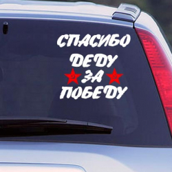 В Узбекистане водителям запретили наносить на авто надписи, самодельные стикеры и знаки