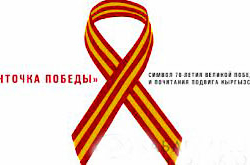 ВИДЕО – Насколько невинны символы в виде букв и разного цвета лент?