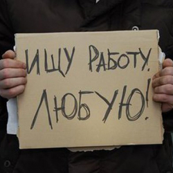 В Кыргызстане зарегистрировано 76,9 тыс. безработных