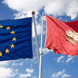 Кыргызстан-ЕБ кызматташтыгынын 30 жылдыгы белгиленет