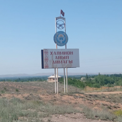 УКМК: Баткен облусундагы жерлерди мыйзамсыз трансформациялоо факты аныкталды