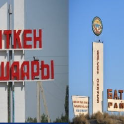 Баткен ТВнын имаратын курууда мыйзам бузуу болгону кабарланды