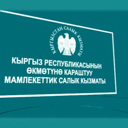 Маркаланган продукцияны, мунайды жана мунайзат жүгүрткөн ишкерлер ЭТТК колдонууга милдеттүү