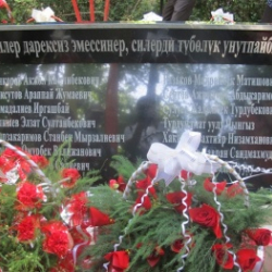 Июнь коогасында дайынсыз жоголгон 17 адам табыла элек