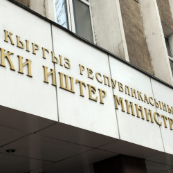 ИИМ жарандарга кайрылуу жасады