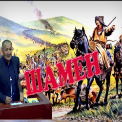 Кене-ханды талкалаганда Шамен орустар менен сүйлөшүп, жардамга келаткан казактарды орустар тосуп калган