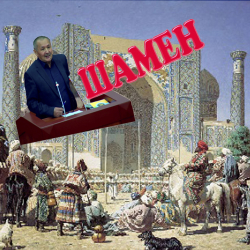 Кокон хандыгына Шамендин Ормон хандын атынан барганы