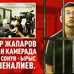 ВИДЕО – Коомдук өнүгүүнүн багыты аныкталып калды, ал – авторитаризм