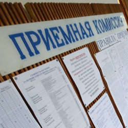 В Кыргызстане для этнических кыргызов продлили прием заявок на поступление в вузы страны