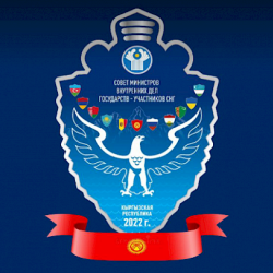 Чолпон-Атада КМШ өлкөлөрүнүн ички иштер министрлеринин жыйыны өтөт