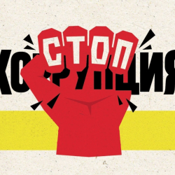 Жазаларды аткаруу кызматында коррупциянын алдын алуу боюнча комиссия түзүлдү