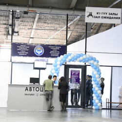 Бишкек шаарында 