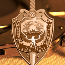 ГКНБ Кыргызстана призывает таджикскую сторону строго соблюдать достигнутые договоренности