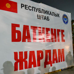 Бишкекте баткендиктерге кеңеш берүү үчүн 4 пункт ачылды