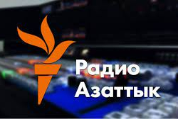 Кыргызстанда 