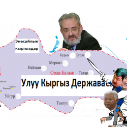 Азизбек КЕЛДИБЕКОВ: «Шибер (сибирь) кыргыздары» менен «Энесай кыргыздарынын» айырмасы кандай?