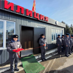 Түп районунун борборунда жаңы милициянын аймактык пункту ачылды